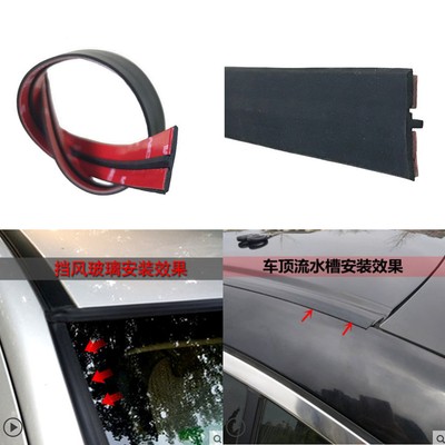 9m 30ft Waterproof Car Front Rear Windshield Roof Edge Trim Rubber Seal Strip