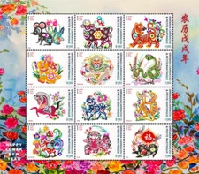 Grenadines 2018 - Lunar New Year, Chinese Zodiac - Sheet of 12v - Scott 2986 MNH