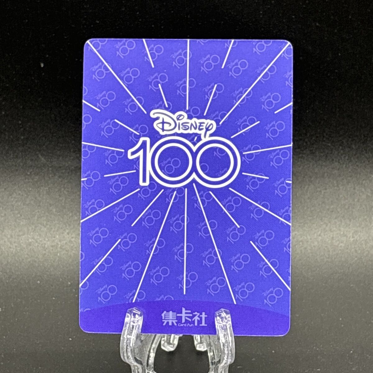 2023 Card Fun Disney 100 Buzz Lightyear R20432 | eBay 2023 Card Fun Disney 100 Buzz Lightyear R20432 | eBay