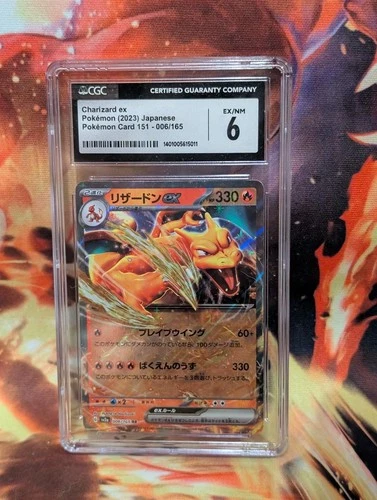 Pokemon Charizard EX Japanese 151 #6 CGC 6