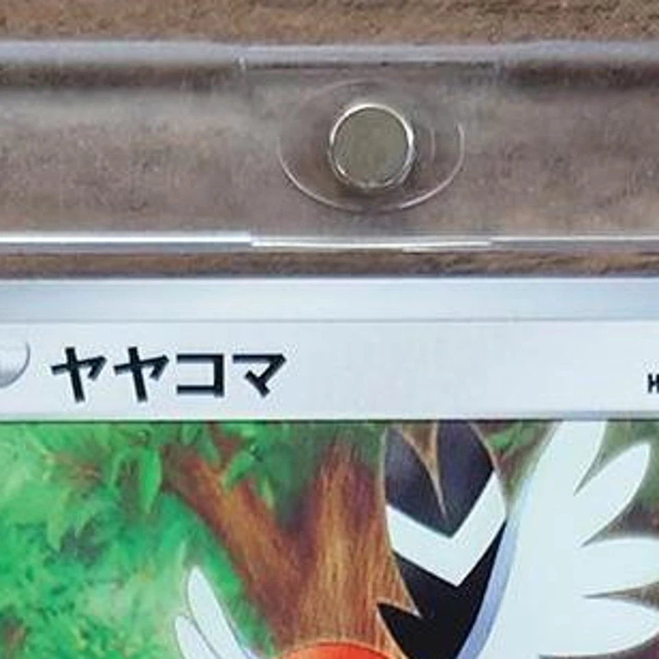 Pokemon Fletchling C 055/070 S6K Jet-Black Spirit Japanese Card - Image 4 of 4