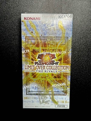 YUGIOH Limit Over Collection THE RIVALS Box [US SELLER] Asia/Asian