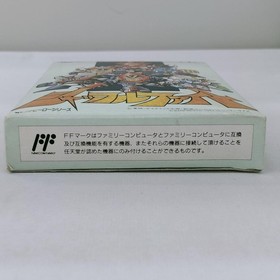 BANPRESTO Shuffle Fight Famicom Soft Used