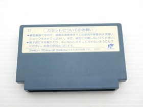 Adventures of LOLO Famicom/NES JP GAME. 9000024335370