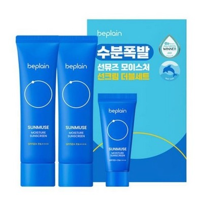 Beplain Sunmuse Moisture Sonnenschutz LSF50+ PA++++ 50ml x2 + 20ml Set