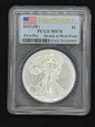2015 (w) Silver Eagle First Strike PCGS MS70 #222