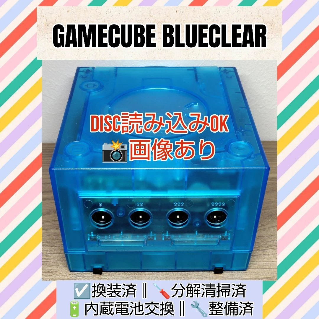 Preços baixos em Nintendo GameCube NTSC-J Azul Consoles de