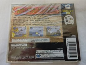 Magic Carpet Sega Saturn EA Bullfrog Factory Sealed NIB New NTSC-J Japan Import