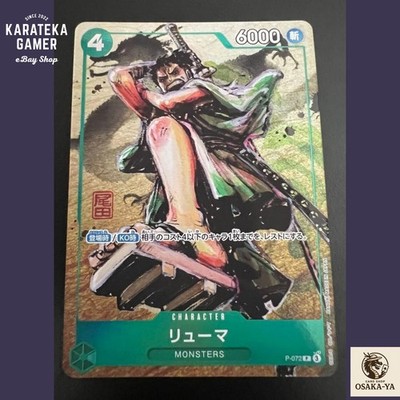 Ryuma P-072 Premium Card Collection vol.3 Promo Japanese ONE PIECE