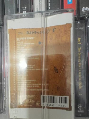 DJ Krush Milight FULLY PLAY GRADED cassette album (Additional Slip Case) - Picture 9 of 24