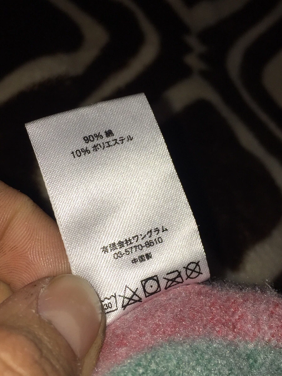 Supreme Vertical Striped Pique Crewneck Fw17 | eBay