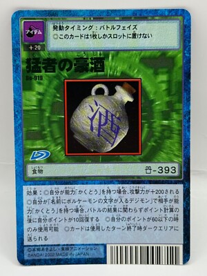 Digimon Card Old Digital Monster Card 2003 Bandai Made in Japan | eBay