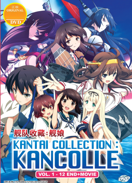 Kantai Collection Kancolle Vol 1 12 End Movie Anime Dvd For