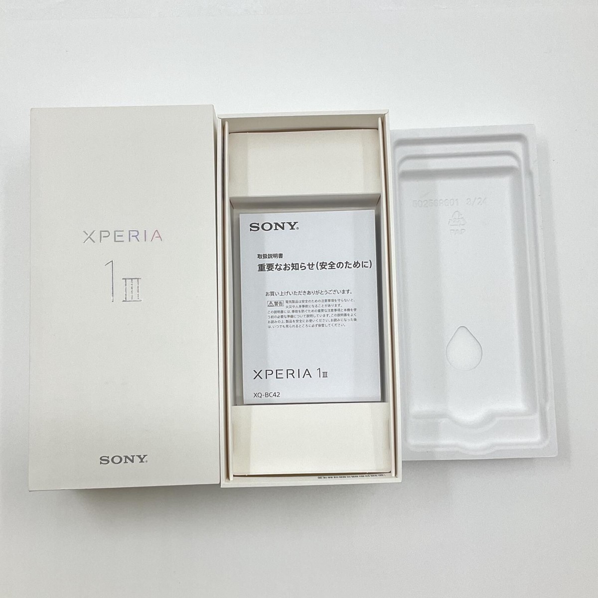 Sony Xperia 1 III 512GB black SIM-free XQ-BC42 Operation Sony Xperia 1 III 512GB black SIM-free XQ-BC42 Operation