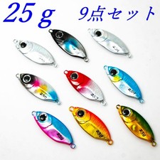 Yamashita Metal Jig 25g Set of 9 No Hook for Shore Fishing, Mackerel, Rockfish