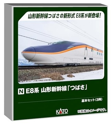 KATO Spur N E8 Serie Yamagata Shinkansen Tsubasa Basic Set 3-Wagen 10-2051