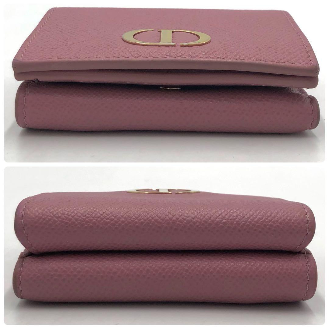Dior 30 Montaigne Lavender Tri-Fold Wallet - Authentic, New