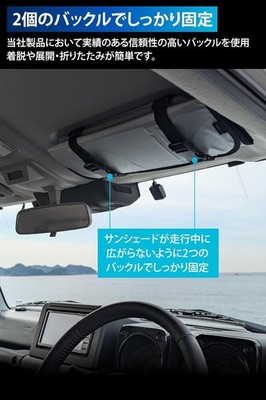 Carmate Jimny JB64 JB74 JC74 Front Sunshade CX550K Silver | eBay