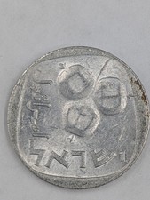 Israel, 5 Agorot, 1976, KM#25, Very Fine