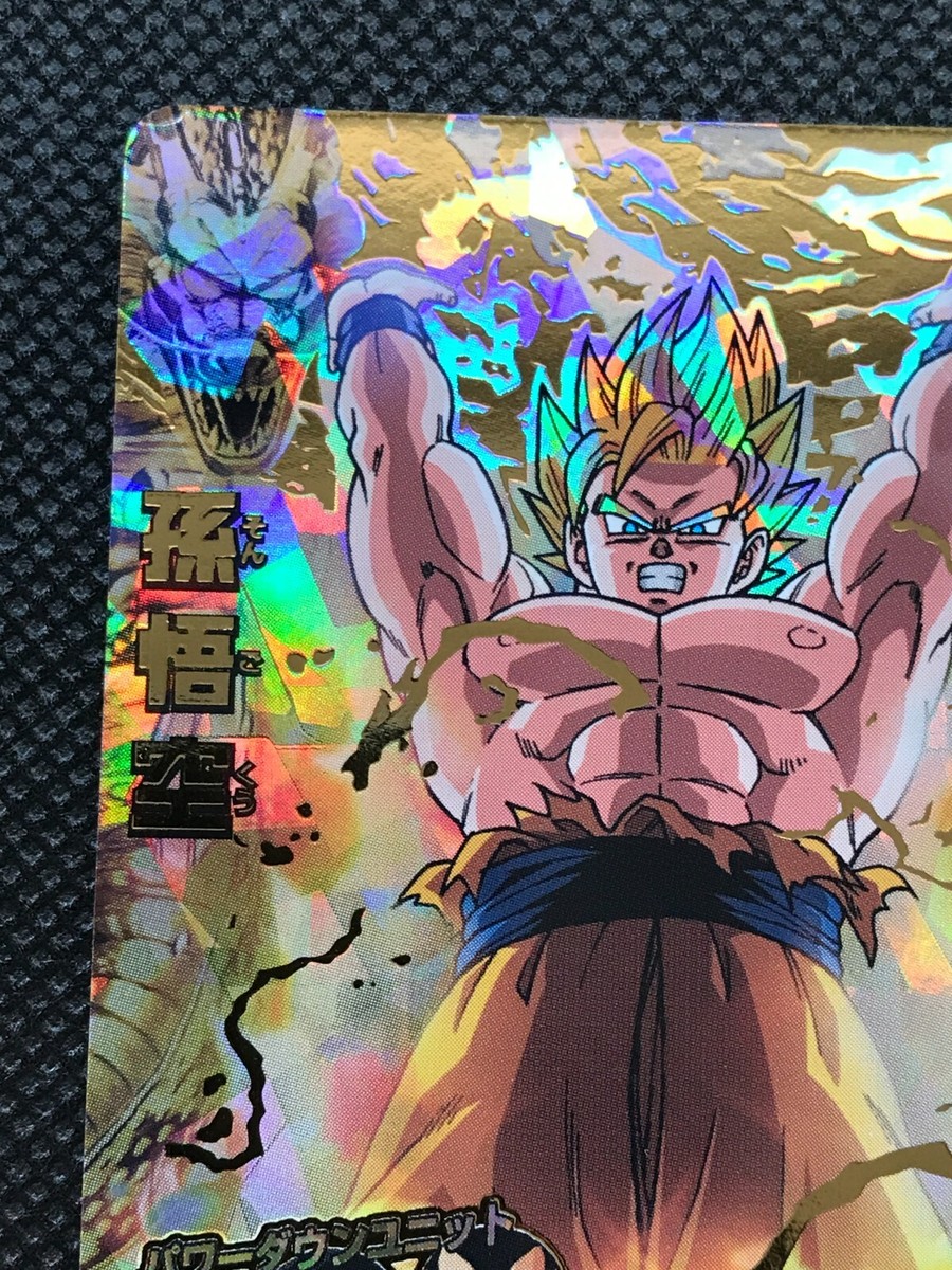 ドラゴンボールカード 2011 DRAGON BALL SON GOKU HEROES 2 ドラゴンボールカード 2011 DRAGON BALL SON GOKU HEROES 2