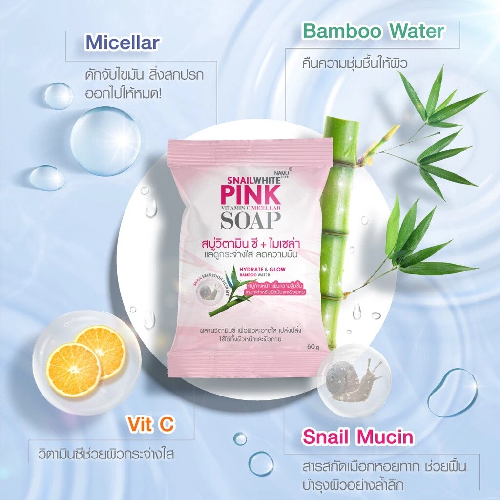 12x Snail White Pink Soap Vitamin C Micellar Face Body Skin