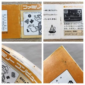 UF3402 Popeye English BOXED NES Famicom Japan