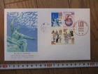Japan Stamp First Day Cover 3rd UNI World Congress in Nagasaki Large format 2010