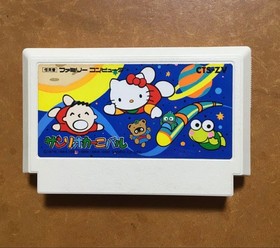 SANRIO CARNIVAL Nintendo Famicom Japan Import Free shipping FedEx DHL Tested