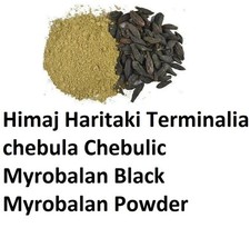 Himaj Haritaki Terminalia chebula Chebulic Myrobalan Black Myrobalan Powder