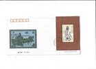 China Year 1989 Stamp J162M on FDC