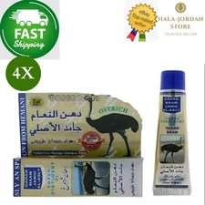 4 X HEMANI DAHAN NAAM JAMID AL-ASLY Massage ointment (25g) ⭐FAST SHIPPING⭐