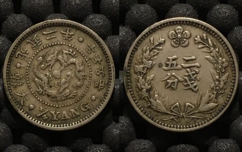 KOREA 1898 1/4 YANG KM118