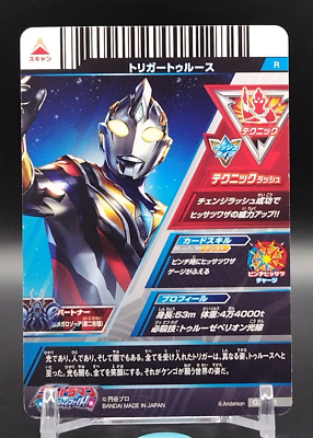 G219-ハリケンジャー③【開封未使用カードダス】42セット