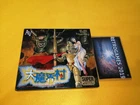 New ListingDAI MAKAIMURA / Ghouls'n Ghosts  NEC PC Engine  SUPER GRAFX Hu-Card REG CARD.