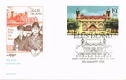Dr Jim Stamps 19c Ellis Island Great Hall First Day Issue Artmaster Cachet Card