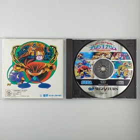 SEGA Saturn Shining Crystal Legend Astal Classic Game Cartridge