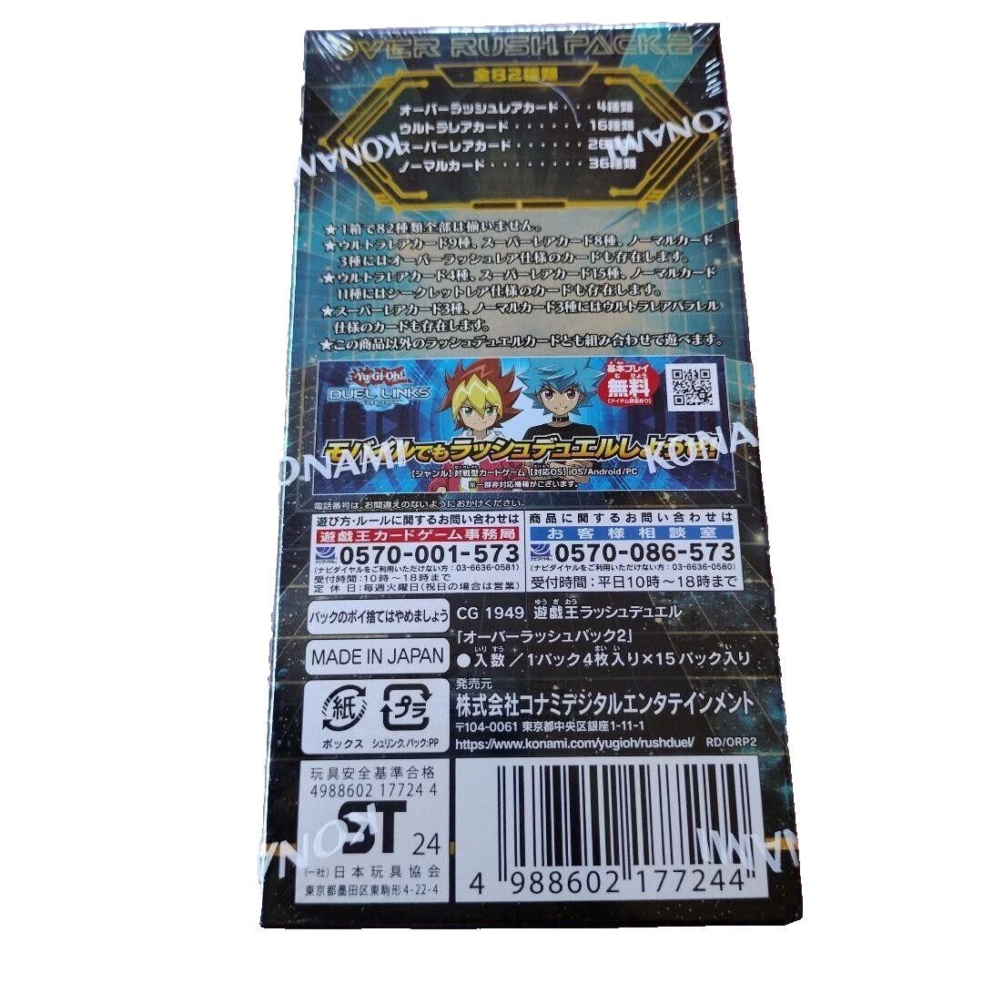 Konami Digital Entertainment Yu-Gi-Oh Rush Duel OVER RUSH PACK 2