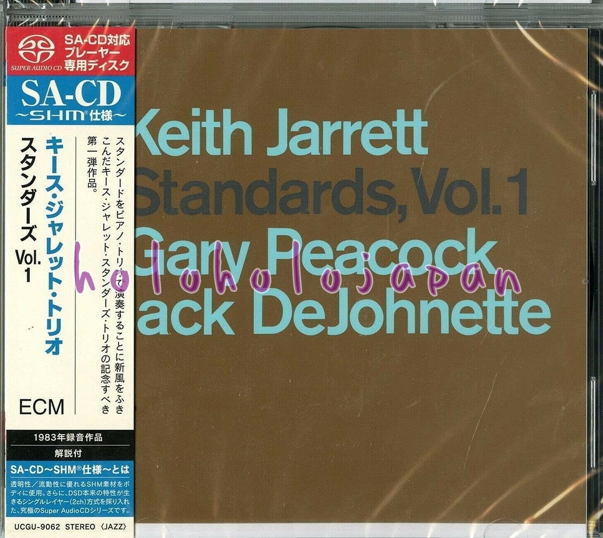 SHM SACD KEITH JARRETT Trio Standards Vol.1 &Vol.2 SET UCGU-9062
