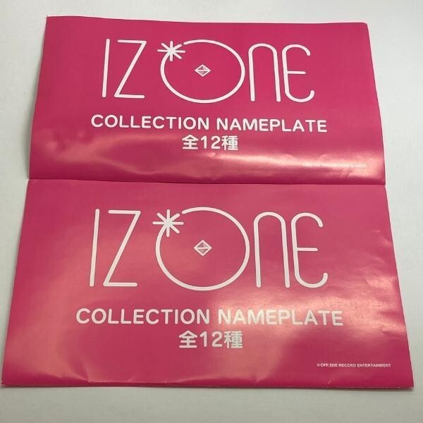 IZ*ONE NAME PLATE Collection Set - JO YU RI & KWON EUN BI Japan Edition