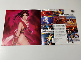 SNK Tokyo Game Show '99 Spring Catalog Japan (Neo Geo Metal Slug Last Blade)