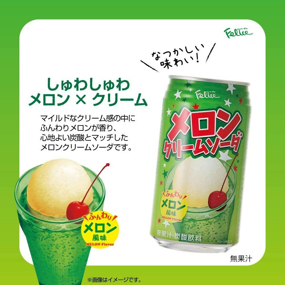 Tominaga, Melon Cream Soda, Fizzy Drink, Japan, 350g x 24 Tominaga, Melon Cream Soda, Fizzy Drink, Japan, 350g x 24