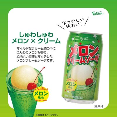 メルト　Poggy【melon cream soda】 メルト Poggy【melon cream soda】 - メルカリ