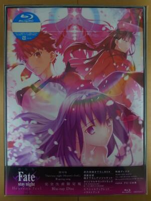 Fate/stay night Heaven's Feel III spring song Limited Edition Blu-ray from Japan