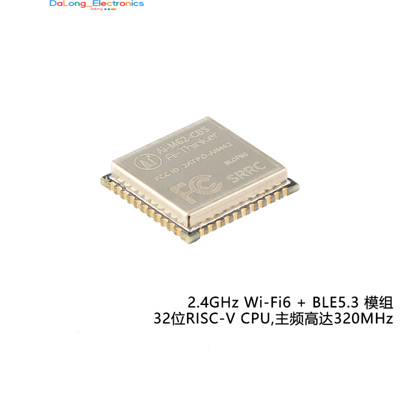 (5 pcs)Ai-M62-CBS 32-bit RISC-V MCU Wi-Fi 6 + BLE5.3 modules