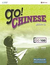 Go! Chinese Workbook Level 100 Traditional Character Edition : ??
