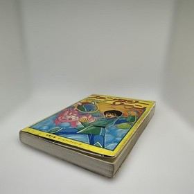 Fantasy Zone Invaders from Another Planet Famicom Adventure Game Book Sega