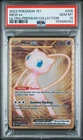 Mew ex 205/165 Scarlet & Violet 151 Metal Gold Card PSA 10 Gem Mint Pokémon