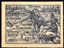 1922 Azerbaijan Peasant Horse Carrying Food to SUFFERERS ,VOLGA REGION MNG VF