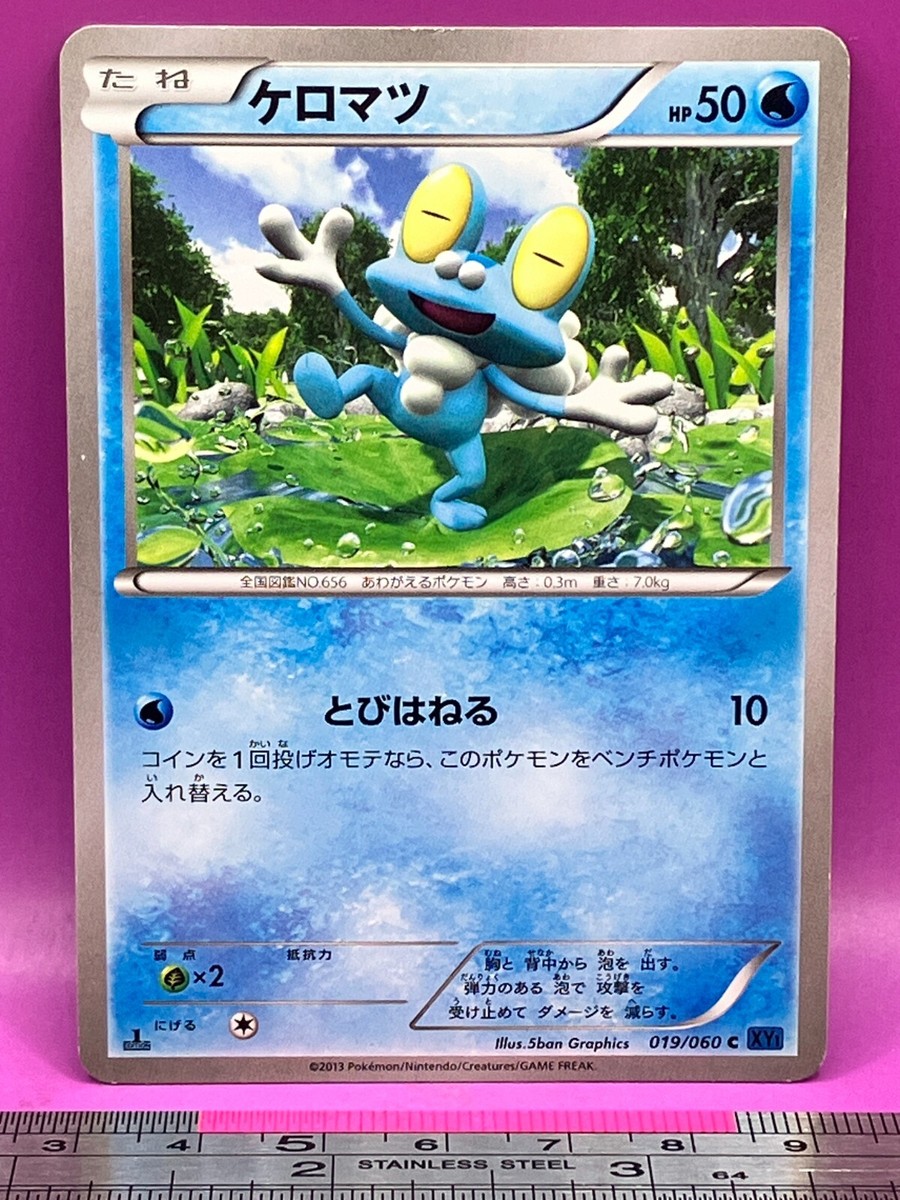 Froakie Pokemon Card 019/060 C XY1 2013 1st Ed Nintendo TCG