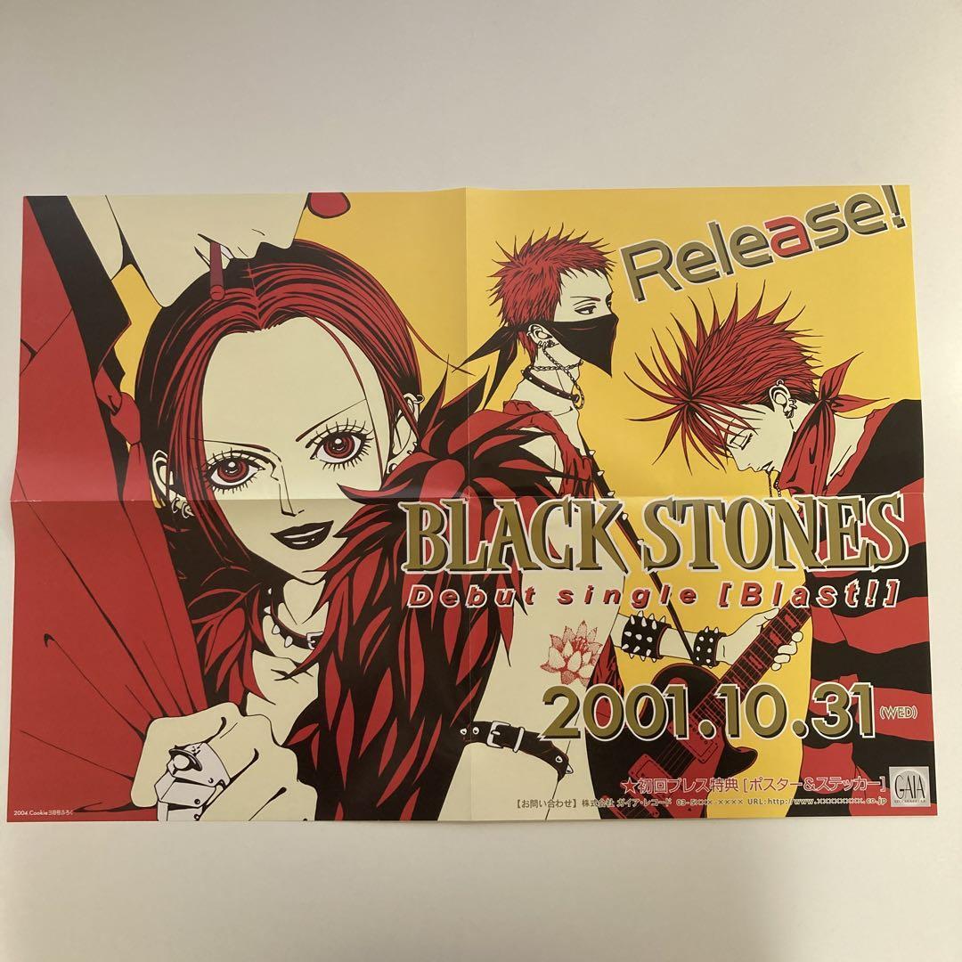 NANA ポスター Vintage Ai Yazawa Nana Poster 2001 Size 51.5 × 35.8 cm | eBay